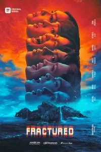 Перелом (2023)