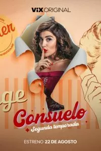 Консуэло (2024)