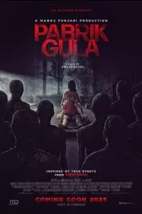 Сахарная фабрика (2025)