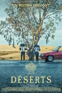 Пустыни (2023)
