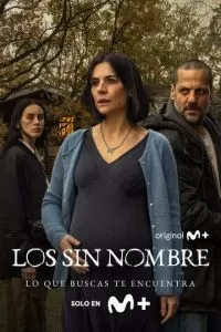 Безымянные (2025)