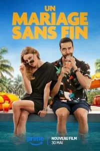 Бесконечная свадьба (2025)