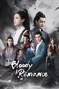 Песня о юности (2022)