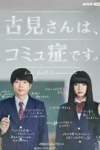 У Коми проблемы с общением (2021)