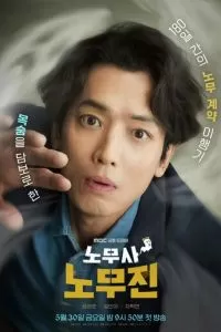 Мои призрачные клиенты 1 сезон