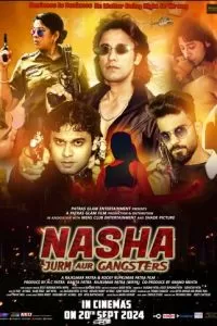 Гангстеры (2024)