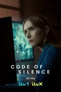 Кодекс молчания (2025)