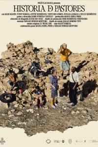 История пастухов (2024)