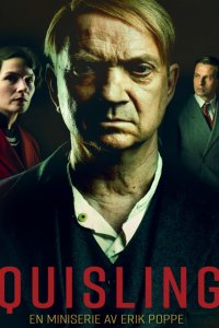 Квислинг (2024)