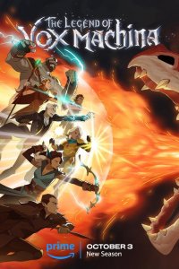 Легенда Вокс Машины (2022)