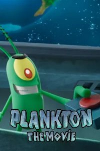 Планктон: Фильм (2025)