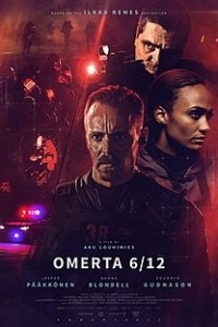 Операция Омерта (2021)
