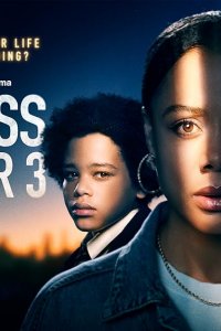 Свидетелем № 3 (2022)