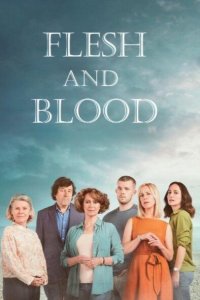 Плоть и кровь (2020)