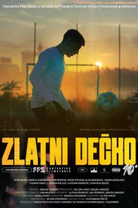 Золотой мальчик (2022)