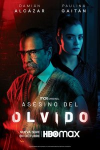 Забывчивый убийца (2021)