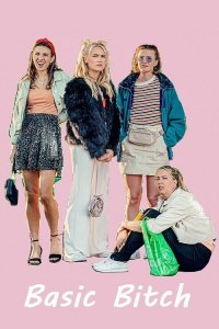 Пустышки (2020)