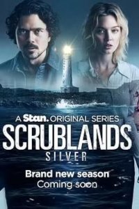 Выстрелы на пустоши (2023)