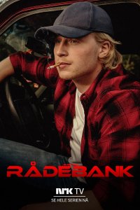 Это по дружбе (Радебанк) (2020)