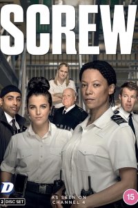 Надзиратели (2022)