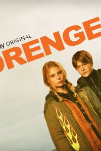 Мальчики (2022)