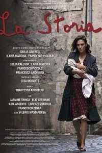 Её история (2024)