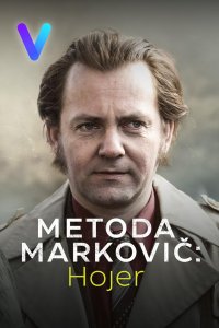 Метод Марковича: Хойер (2024)