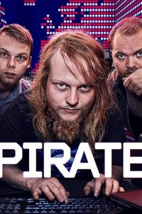 Пиратская бухта (2024)