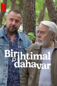 Жизнь на кону (2025)