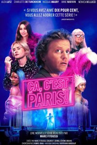 Это Париж (2024)