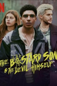 Половинный код (2021)