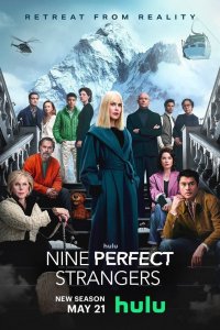 Девять совсем незнакомых людей (2020)