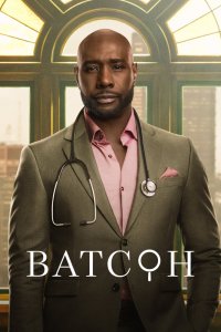 Ватсон 1-2 сезон