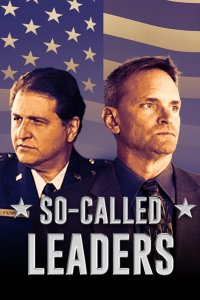 Самопровозглашенная верхушка (2022)