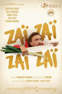 Зай зай зай зай (2021)