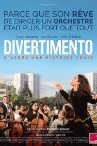 Дивертисмент (2023)