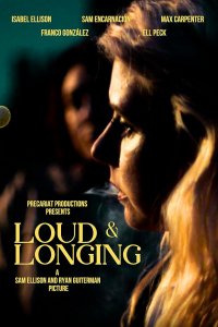 Шумно и тоскливо (2023)