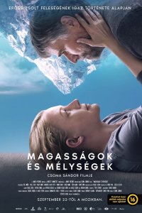 Горные вершины (2022)