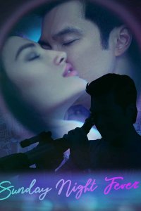 Лихорадка субботнего вечера (2020)