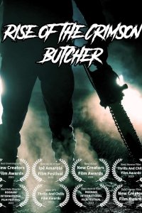 Ничья земля 2 (2024)