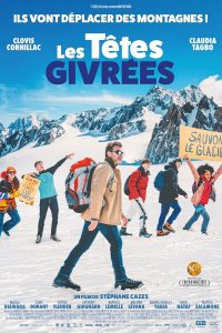 Безумные детки (2023)