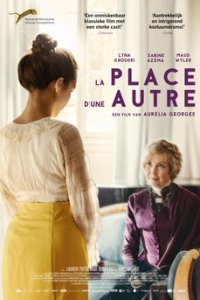 Под чужим именем (2022)