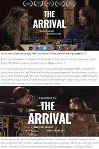 Прибытие (2023)