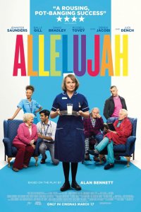 Аллилуйя (2022)