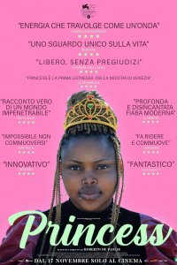 Принцесса (2022)