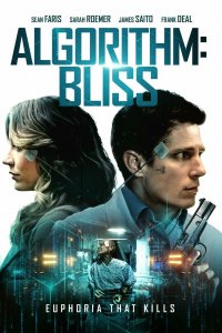 Algorithm: Bliss (2020)