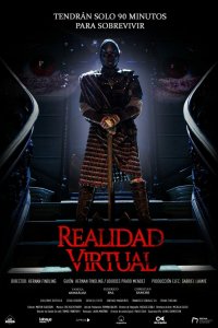 Виртуальная реальность (2021)