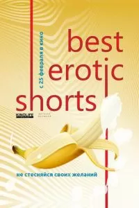 Best Erotic Shorts 2 (2020)