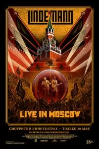 Lindemann: Live in Moscow (2021)