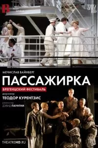 TheatreHD: Курентзис: Пассажирка (2010)